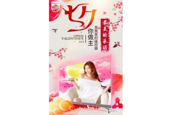 最美的承诺
