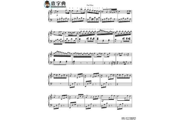 好听钢琴曲
