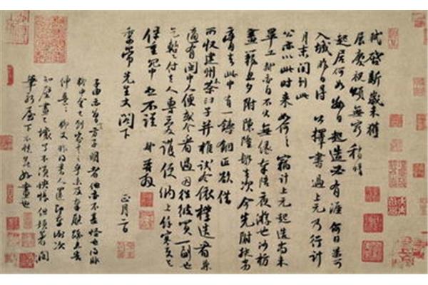 关于离愁的诗句