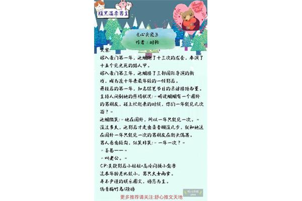 舅舅我爱你