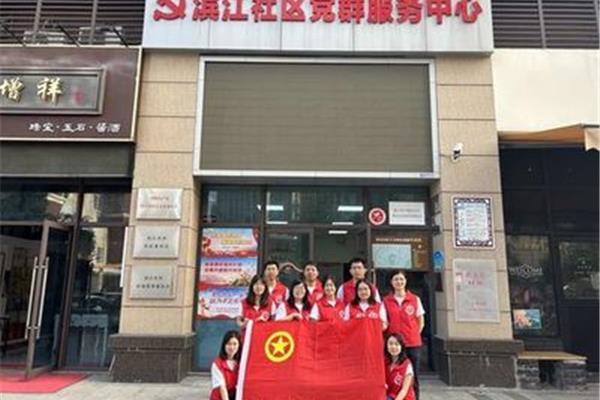 红旗团支部