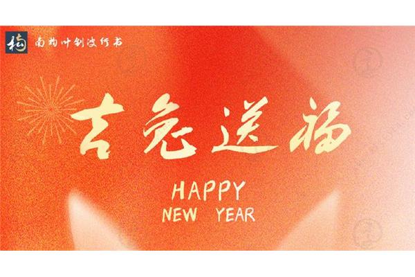 兔词语四字