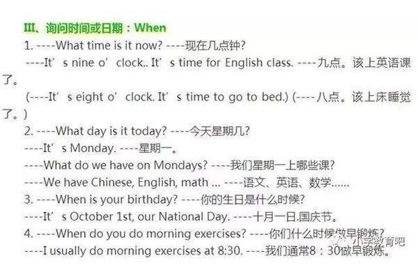 英语语感怎么培养