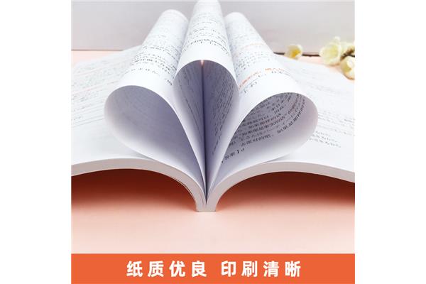 大学日语四级