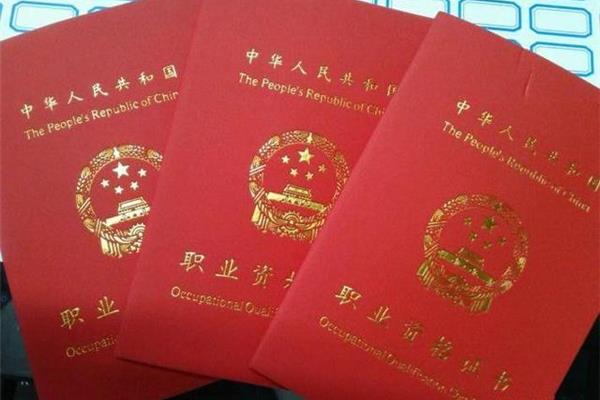 考电工证多少钱