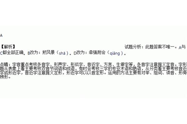 左右逢源近义词
