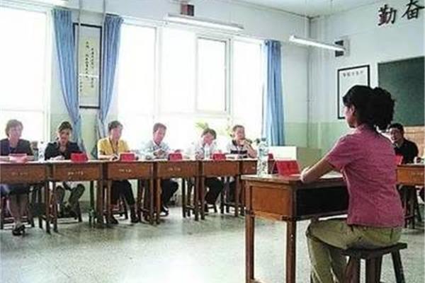 公务员面试机构