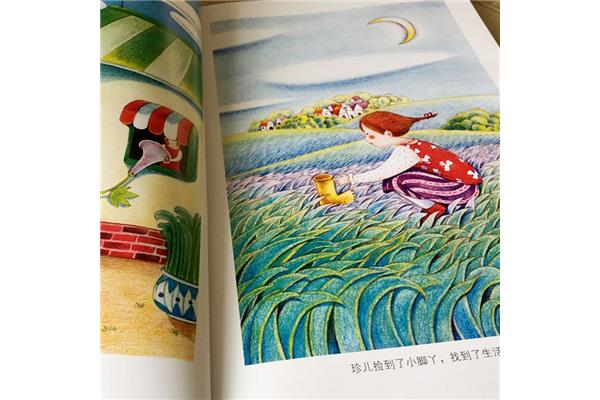 乌丢丢奇遇记