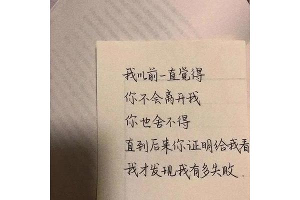 舍不得离开的句子