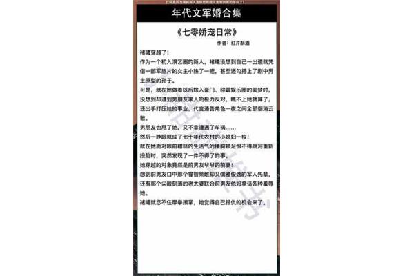 好看的知青小说
