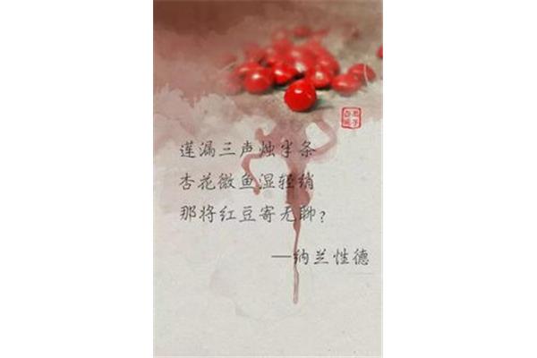 关于离愁的诗句