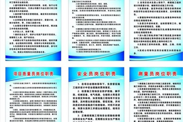 技术资料管理制度