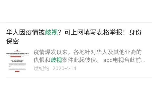 轻蔑怎么读