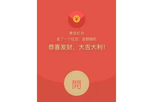 寓意好的红包金额