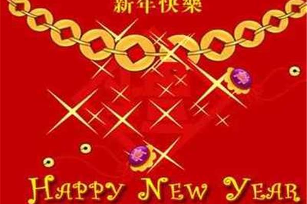 过年祝福语大全