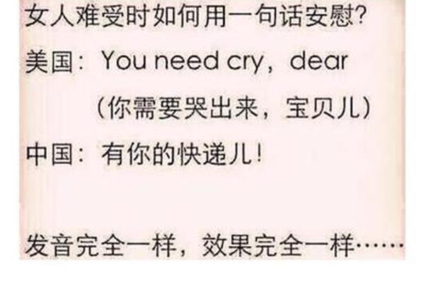 难受怎么安慰