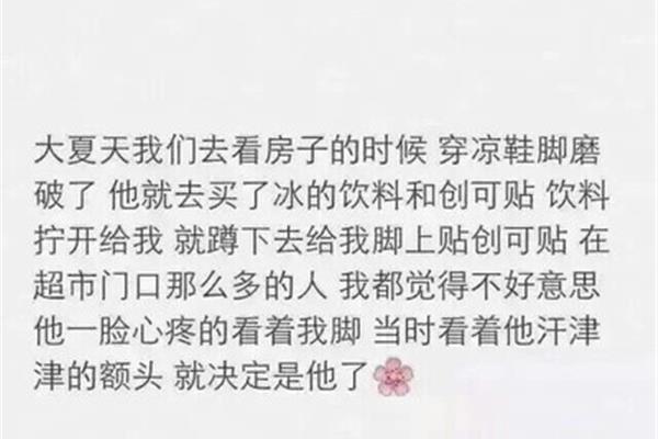 感人小故事