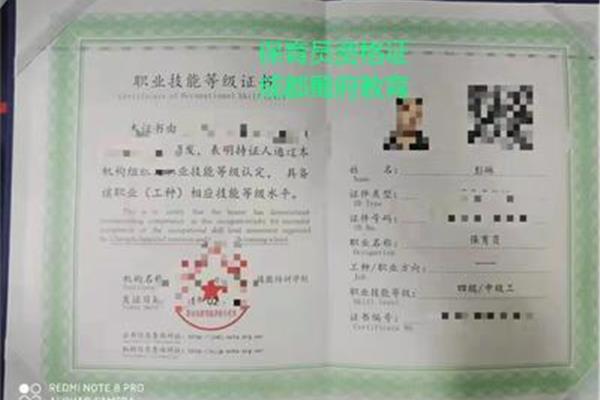 保育员证有什么用