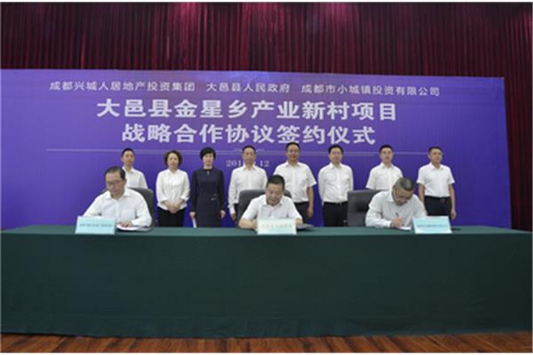 大邑县人民政府