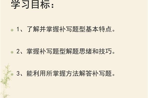 左右逢源近义词