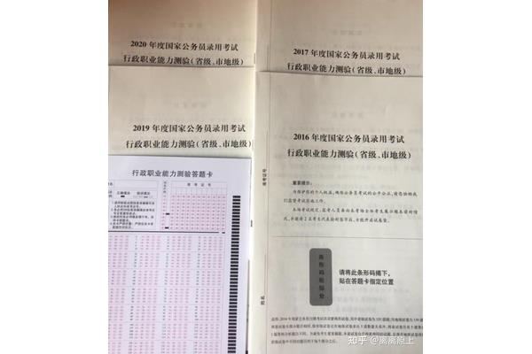 申论考试时间多长