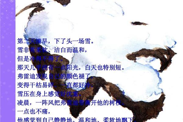 一片叶子落下来