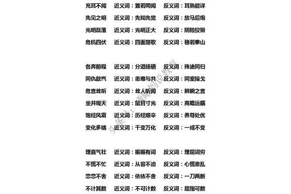 充的近义词