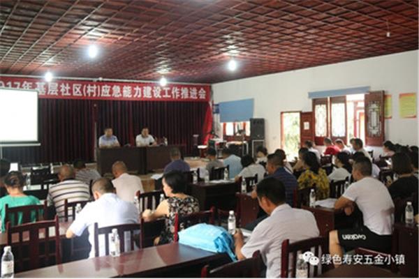 蒲江公众信息网