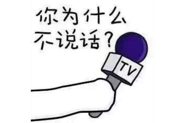 尽管还是尽管