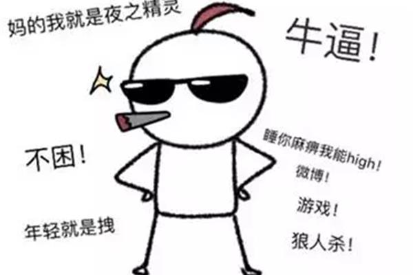 你认识我吗