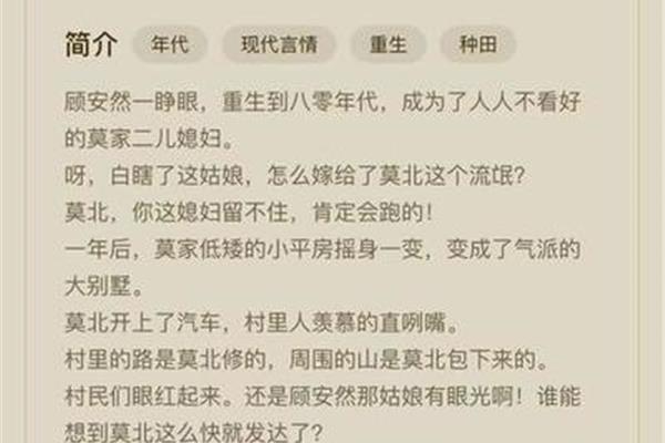 好看的知青小说