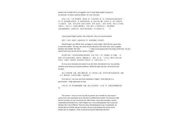 保护动物的作文