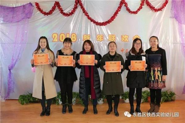 优秀班主任