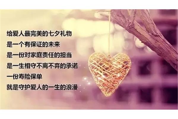最美的承诺