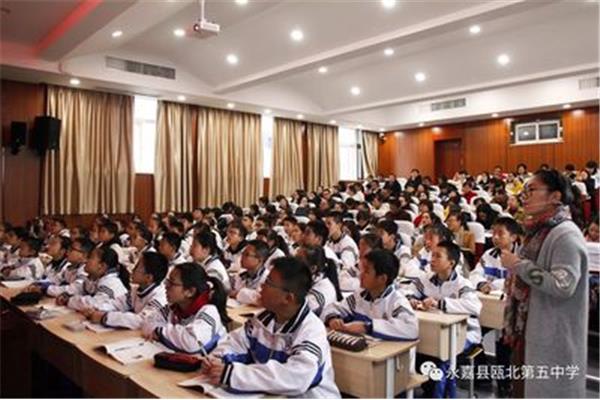 永嘉教育网
