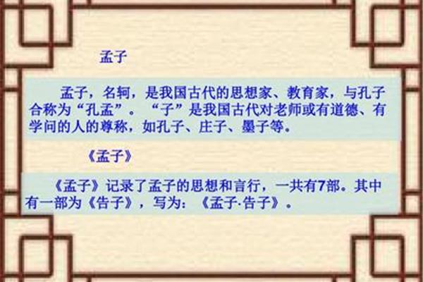 学弈的意思