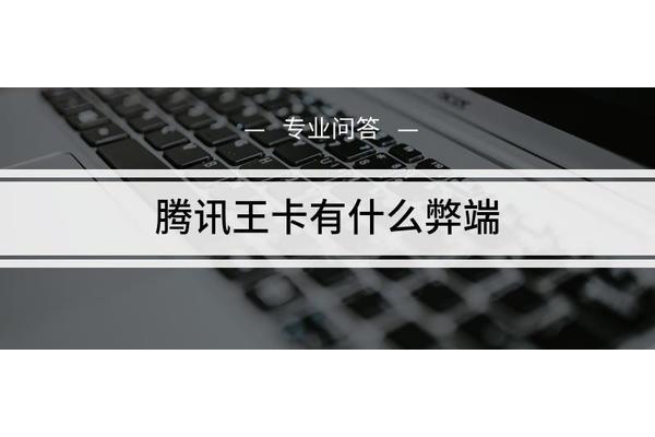勇跃与踊跃的区别