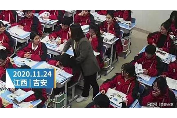 敏感女教师