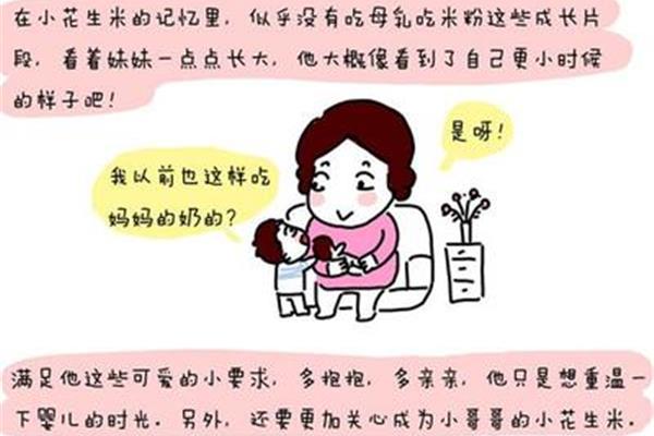 感人小故事