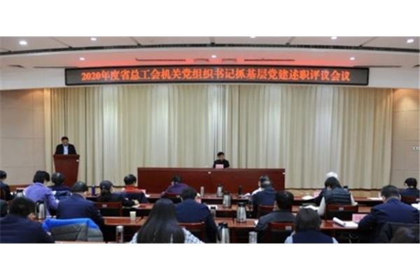 工会主席述职报告