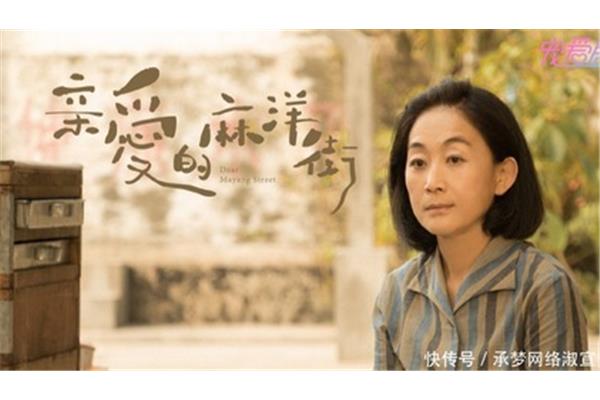亲爱的老妈