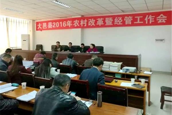 大邑县人民政府