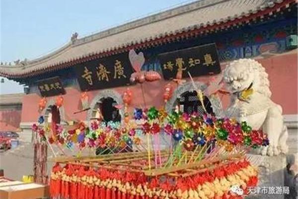 天津庙会地点