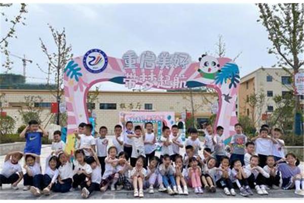 开学典礼报道
