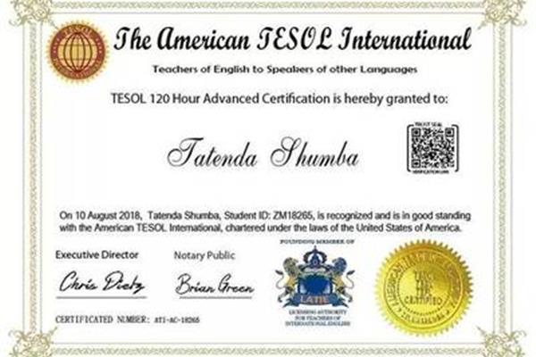 TESOL证书