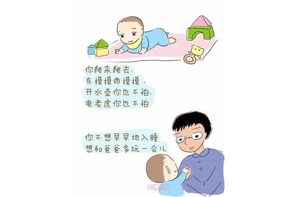 东摸摸西摸摸