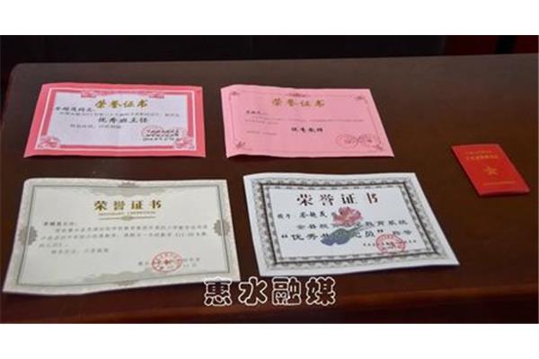 优秀班主任