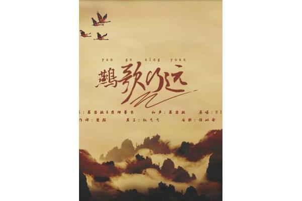 燕歌行作者