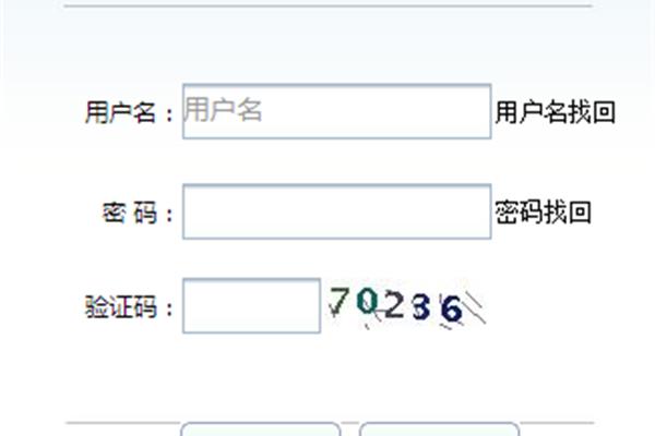 人事考试网报名