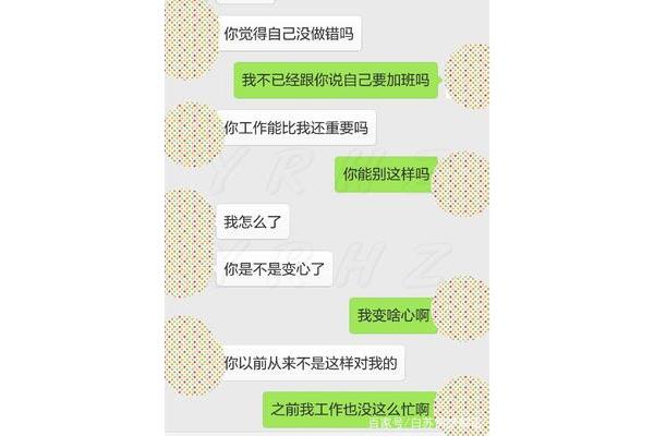 关心女朋友的短信